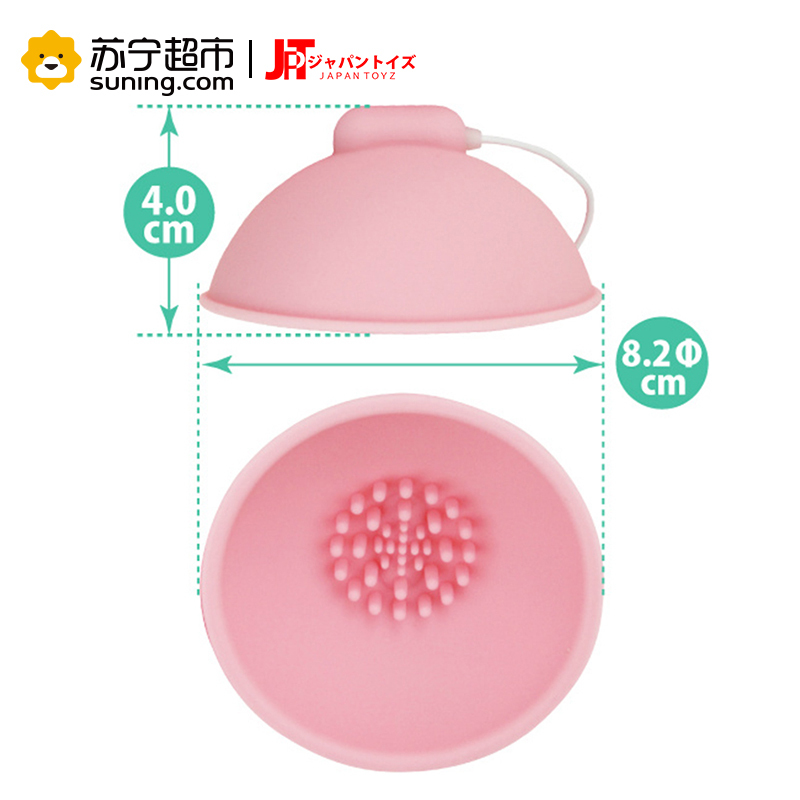 JPT日本进口 胸贴乳头刺激女用自慰器性用品成人用品