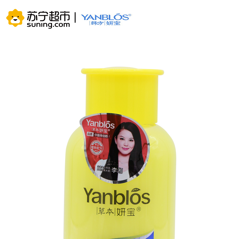 妍宝(YANBLOS)柔顺保湿修护护发素500ml