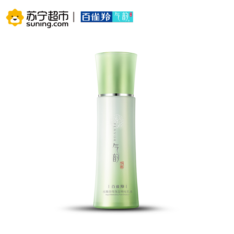 气韵水嫩倍现保湿精纯乳液100ml