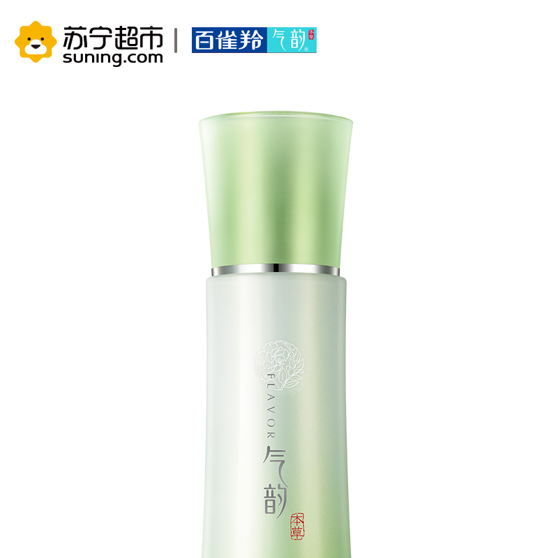 气韵水嫩倍现保湿精纯乳液100ml