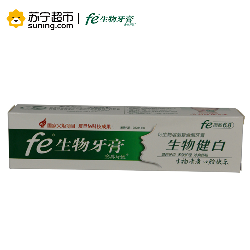 fe生物溶菌复合酶牙膏 生物健白 指数6.8 90g