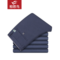 红豆旗下相思鸟（xiangsiniao）男士纯色休弹力混纺休闲裤K061S