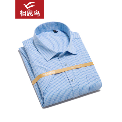 红豆旗下相思鸟（xiangsiniao）男士细格纹简约修身短袖衬衫C1513