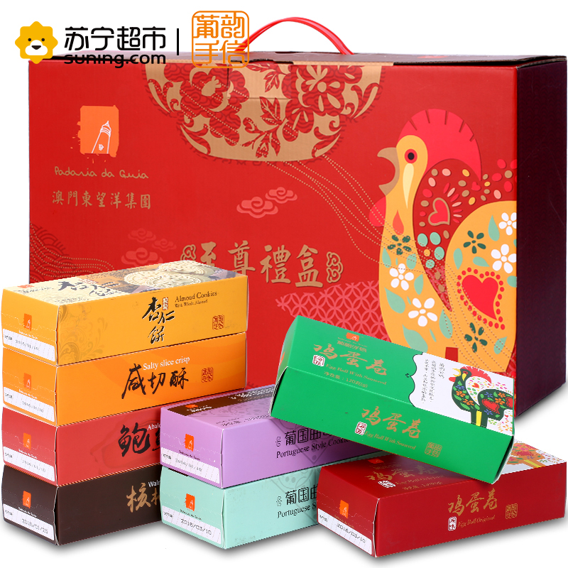 临期食品 葡韵 澳门特产休闲零食 经典大礼盒1290g