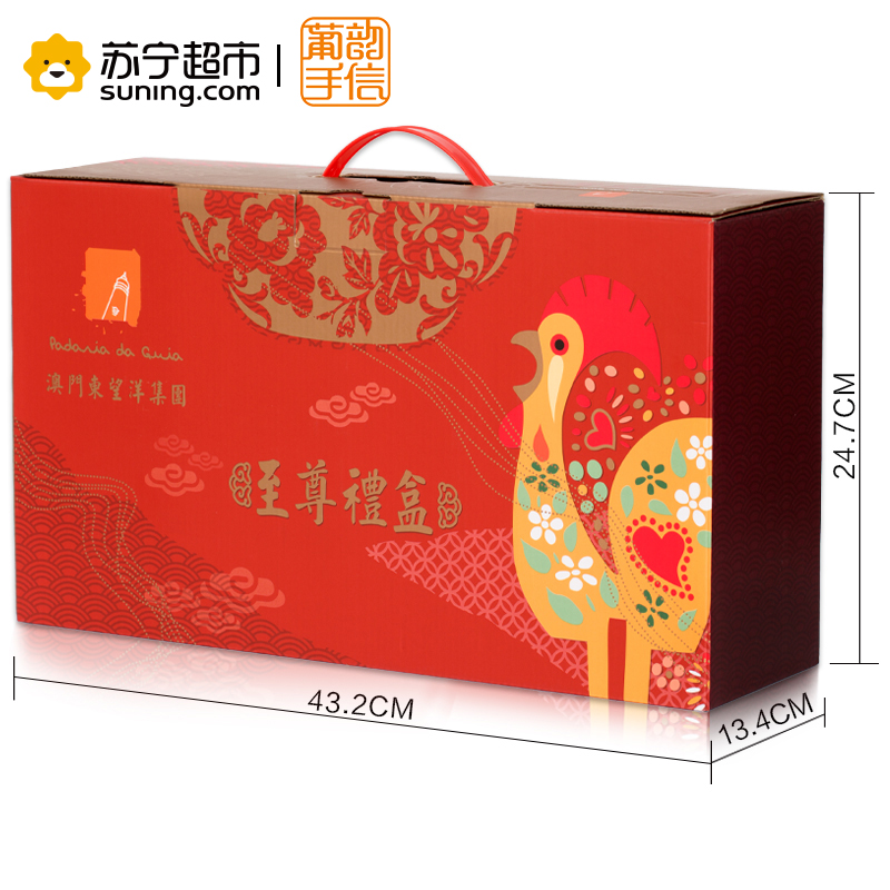 临期食品 葡韵 澳门特产休闲零食 经典大礼盒1290g