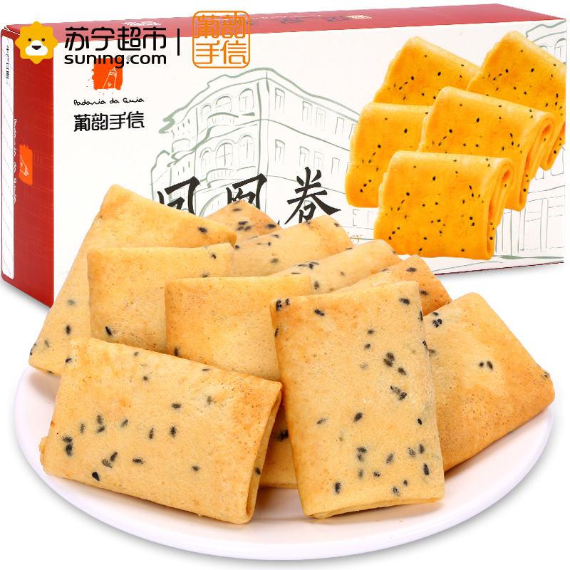 临期食品 葡韵 澳门特产休闲零食 辣味肉松凤凰卷100g