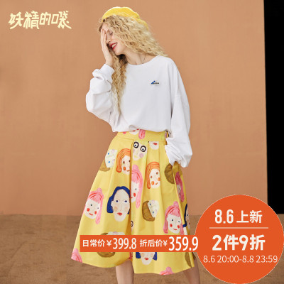 妖精的口袋Y休闲套装女夏秋装时尚卫衣裙子两件套女潮J_1