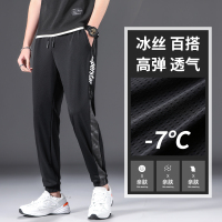 【COMEACROSS】夏季新款冰丝空调裤男女休闲居家运动束脚9分裤Y015