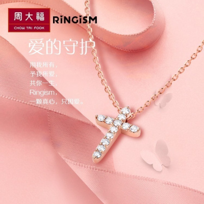 周大福Ringism系列18K金彩金钻石项链套链坠U151986