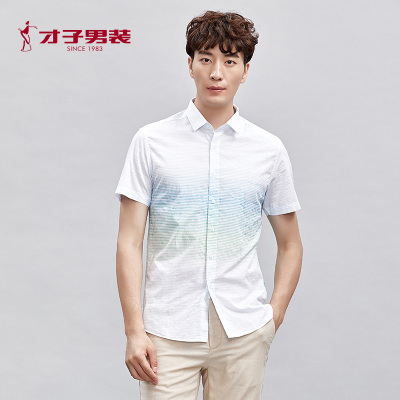 才子男装旗舰店2018春季新品男士条纹印花商务修身休闲衬衣