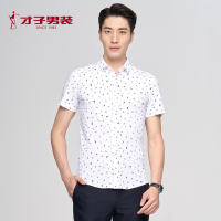 才子男装短袖衬衫2018夏季新款男士青年休闲几何印花寸衫韩版衬衣