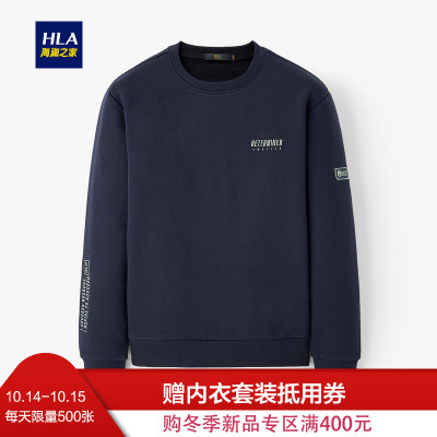 HLA海澜之家时尚休闲卫衣2019冬季舒适刺绣套头衫男 HNZWJ4R114A