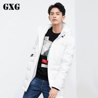GXG男装冬季男士白色连帽修身潮流韩版青年中长款羽绒服外套男_1