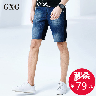 GXG牛仔短裤男装 夏季男士时尚蓝色拼接牛仔短裤/五分裤