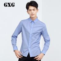 GXG长袖衬衫男装 冬季男士修身蓝色休闲青年衬衣