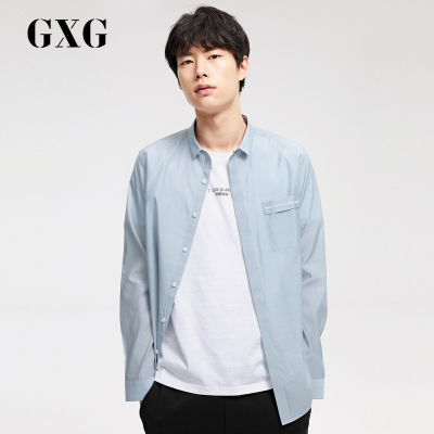 GXG男装春季男士时尚字母刺绣浅蓝色休闲长袖衬衫衬衣