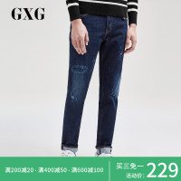 GXG男装 春季男士时尚都市蓝色磨毛做旧直筒休闲牛仔裤