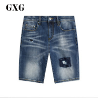 GXG男装 夏季男士时尚潮流蓝色休闲牛仔短裤