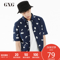 GXG男装 夏季男士韩版时尚都市青年气质潮流修身休闲中袖衬衫男