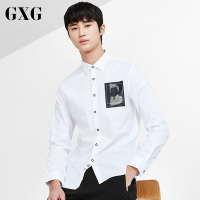 GXG男装 春季男士时尚都市青年流行韩版修身白色斯文长袖衬衫男