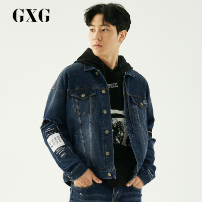 GXG男装秋季男士蓝色时尚青年休闲都市潮流修身夹克衫牛仔外套男