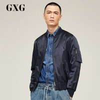 GXG男装秋季男士时尚青年都市流行简约气质修身藏青色夹克外套男