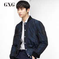 GXG男装 秋季男士时尚都市青年流行修身藏青色棒球服夹克外套男