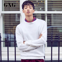 GXG男装秋季男士时尚都市青年流行白色圆领套头毛衫针织衫男潮