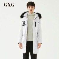 GXG男装 冬季男士时尚白色连帽加厚白鸭绒保暖潮流中长款羽绒服男