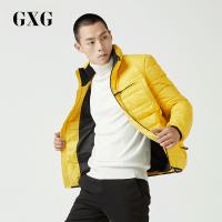 GXG羽绒服男装 冬季韩版时尚青年休闲流行潮短款色修身羽绒外套