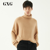 GXG男装 秋季男士时尚流行青年双色宽松套头高领修身毛衫针织衫男