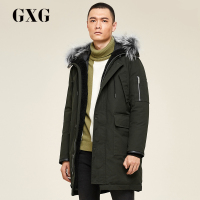GXG男装 冬季男士时尚都市流行青年修身军绿中长款羽绒服外套