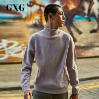 GXG男装 冬季男士时尚都市青年浅粉色高领宽松毛衣毛衫针织衫男