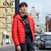 GXG男装 冬季男士时尚流行简约保暖加厚连帽防风红色羽绒服外套男