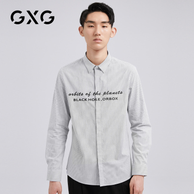GXG男装 秋季男士休闲经典竖条纹白底灰条都市时尚长袖衬衫男