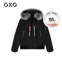 GXG男装 短款男士羽绒服冬季黑色加厚连帽鸭绒轻薄外套潮