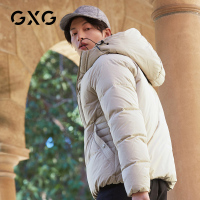 GXG男装 冬季男士韩版短款纯色米白色连帽羽绒服外套男