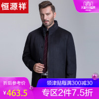 恒源祥中老年毛呢大衣男中长款冬季驼绒加厚保暖外套纯羊毛男装