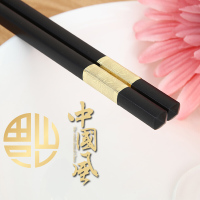 乐陶陶合金筷子套装家用10双家庭装酒店餐厅家庭用创意防滑筷子厨房收纳架用品