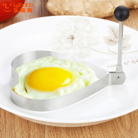乐陶陶不锈钢煎蛋器煎蛋模具加厚创意厨房煎蛋模型套装厨房收纳架小工具