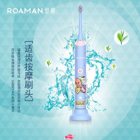 罗曼（ROAMAN） 电动牙刷ST031儿童充电式6-12岁声波电动牙刷 防水细毛 蓝
