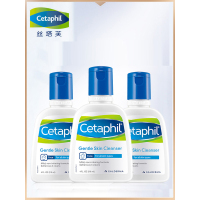 Cetaphil/丝塔芙洁面乳洗面奶118mlx3瓶套装深层清洁温和保湿全家