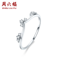 周六福珠宝白18K金戒指女 镶嵌钻石女士戒指 指环 璀璨KGDB020825