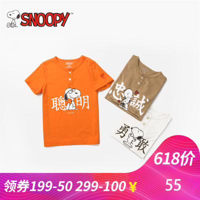 snoopy史努比夏装小男童T恤短袖1-3岁纯棉潮中大儿童上衣