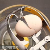 304不锈钢打蛋器手动快速开蛋器开蛋壳器剥鸡蛋烘焙手持开蛋壳器