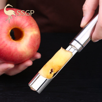 SSGP叁肆鋼叁肆鋼304不锈钢苹果去核器梨取心器去芯器家用水果分割厨房小工具