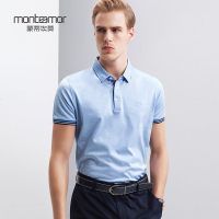 Monteamor/蒙蒂埃莫天丝棉时尚撞色罗纹袖口男士翻领短袖T恤