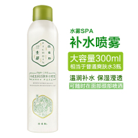 百雀羚三生花喷雾 玲珑玉润活肤补水喷雾300ml 补水保湿爽肤水滋润营养女各种肤质