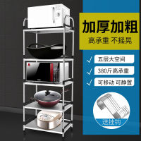 不锈钢厨房置物架落地多层微波炉烤箱收纳储物架子放锅碗碟架