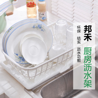 厨房碗架沥水架 - 餐具碗筷碟架沥碗架 放盘水果收纳架置物架